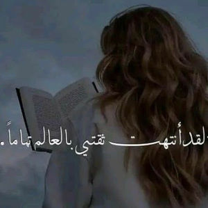 Meet your Posher, Thakira